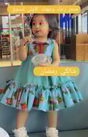 فستان شالكي رمضان بنات حسب الطلب