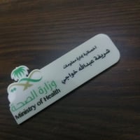 تصميم بروش وزارة الصحة تصميم حسب الطلب