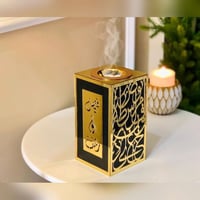 مبخره العشق تصميم حسب الطلب