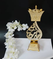 مبخره نحاس تصميم متجر رجاء