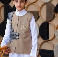 سديري أطفال كاروهات العيد بلاسم