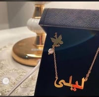 سلسال نسائي بلاسم