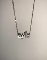 سلسال حب تصميم الاسم مع الون الأبيض