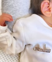 بروشات أطفال متجر رجاء