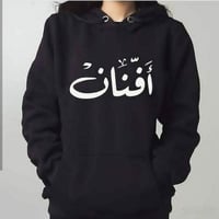 بلوفر الشتاء بلاسم افنان حسب الطلب