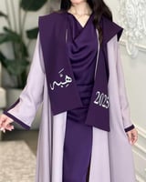 عبايه تخرج 2025 تصميم فاخر