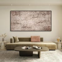 لوحة شجرة العائلة ( تصميم بيج )