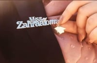 بروش تخرج تصميم متجر رجاء