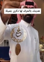 تعليقه عود هديتك بالحرف لها ذكى جميله تعليقه حرف