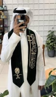 شال الجواز السعودي دام عزك ياوطن