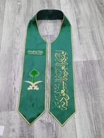 وشاح اليوم الوطني عزنا بطبعنا