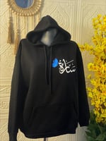 بلوفر شتوي بلاسم والفراشه