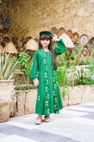 دقله اليوم الوطني دام عزك ياوطن