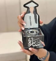 مباخر تخرج 2025 تصميم حسب الطلب