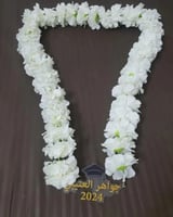 تصميم عقد تخرج الاسم مع الورد