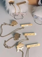 بروش تخرج 2025 تصميم حسب الطلب