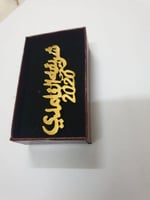 بروش تخرج تصميم حسب الطلب