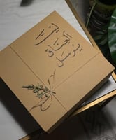 جاكيت شتوي دبل فس رجالي الاكثر مبيعاً