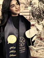 شال يوم التأسيس ماضي وحاضر مستقل