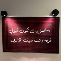 سجاد po الاكثر طلباً