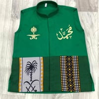 سديري اليوم الوطني السعودي