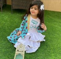 فستان بنات بلاسم شالكي رمضان