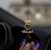 تعليقه كسرت العود بلاحرف والدعاء حسب الطلب