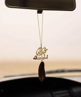 تعليقه كسرت العود بلاسم والدعاء حسب الطلب