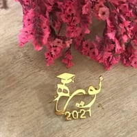 بروش تخرج تصميم أنيق