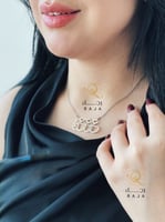 سلسال رقبة ع ع ح ن تصميم حسب رغبتك