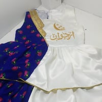 فساتين رمضان بلاسم تصميم حسب