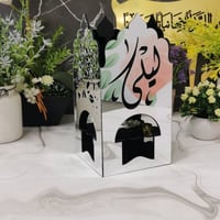 مباخر اكرليك تفصيل حسب رغبة الاسم