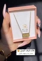 قلادة الوقت الجميل قلادة الوقت المميز 11:11 تصميم...