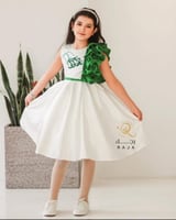 فساتين اليوم اليوم الوطني نحلم ونحقق