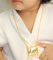 سلسال أطفال بلاسم تصميم حسب الطلب