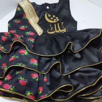 فستان العيد بنات بلاسم لون أسود تطريز الاسم حسب ال...