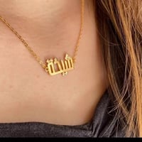 سلسال ناعم تصميم فريد جداً