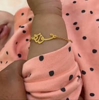 اسواره بلاسم للأطفال تصميم حسب الطلب