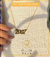 سلسال التاريخ تصميم حسب الطلب