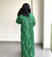 دقله اليوم الوطني بناتي ولاادي حسب الطلب