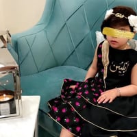 فستان العيد بنات بلاسم تطريز الاسم حسب الطلب