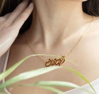 سلسال الاسم نسائي تصميم ناعم