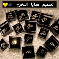 تصميم بروشات التخرج تصميم حسب الطلب