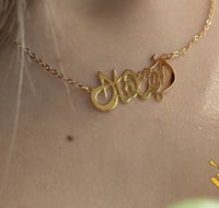 سلسال الاسم نسائي تصميم ناعم