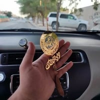 استوداعيه الاسم مع كسرت العود