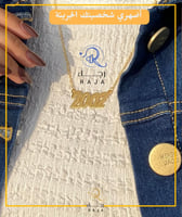 سلسال التاريخ تصميم حسب الطلب