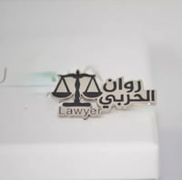 بروش القانون حفر ليزر تصميم حسب الطلب