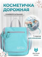 شنطة تنظيم اكسسوارات السفر متعددة الوظائف لمستحضرا...