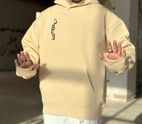 هودي الشمال