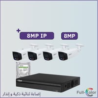 كاميرات مراقبة IP شبكية - 8 ميجابكسل 4K بلس+ TiOC...